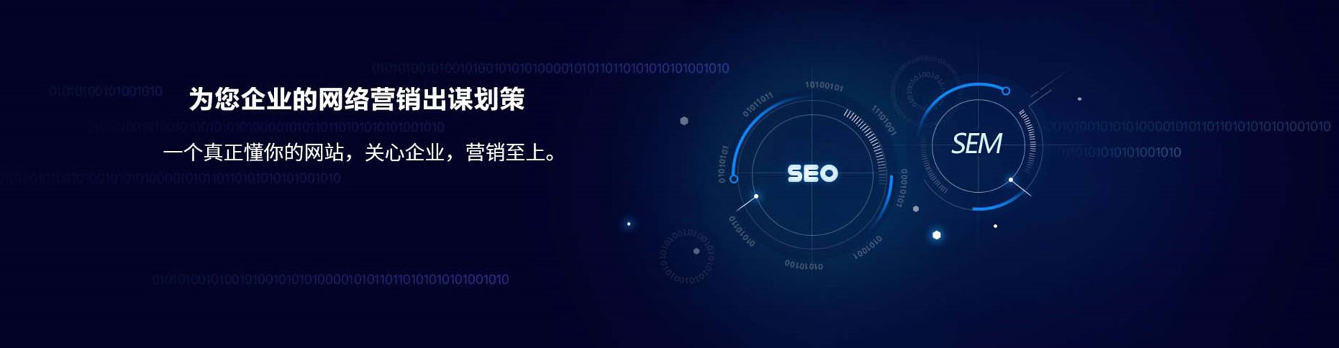 渭南百度推广运营